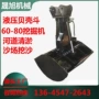 港口液压旋转挖机料斗