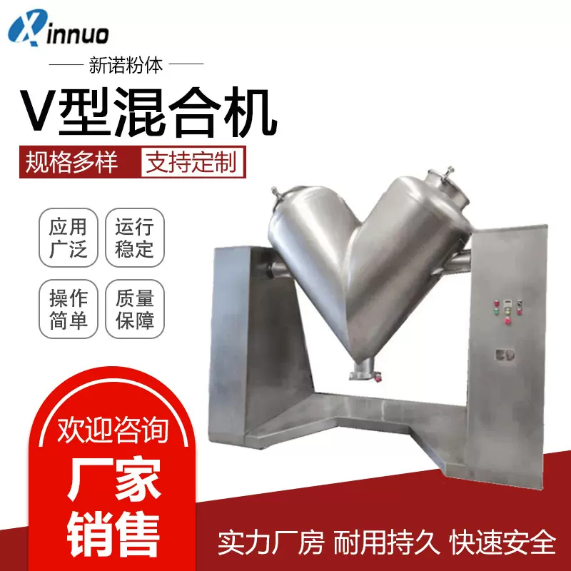 有机肥尿素粉末搅拌机 活性炭混合机 食盐白砂糖面粉混合机