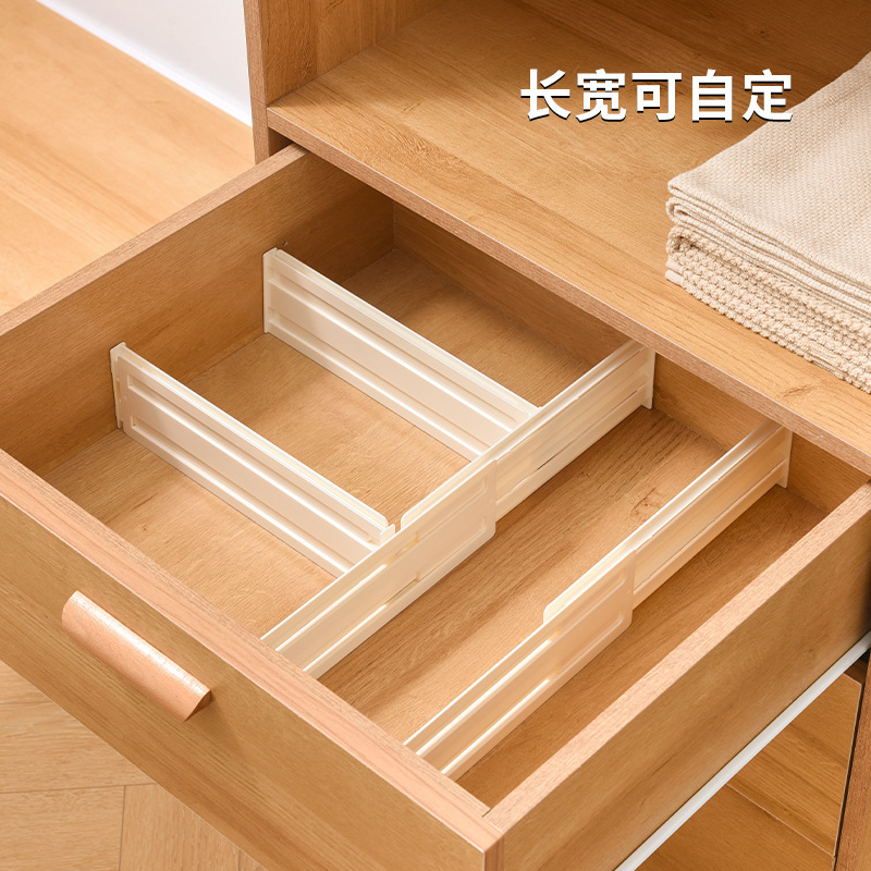 Drawer storage partition retractable free combination wardrobe cabinet sorting partition partition storage artifact