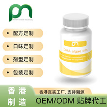 ��۱���Ʒ���SOEM��~��omega3�����N��