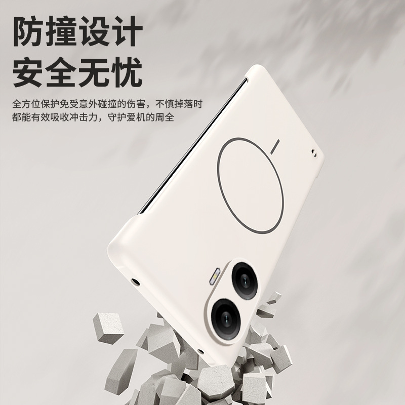 适用redmi Turbo4Pro手机壳无边框磁吸红米Turbo4pro外壳保护套男|undefined