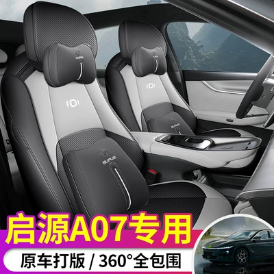 Modelə uyğun (Original) oturacaq örtükləri Special Car Seat Cover