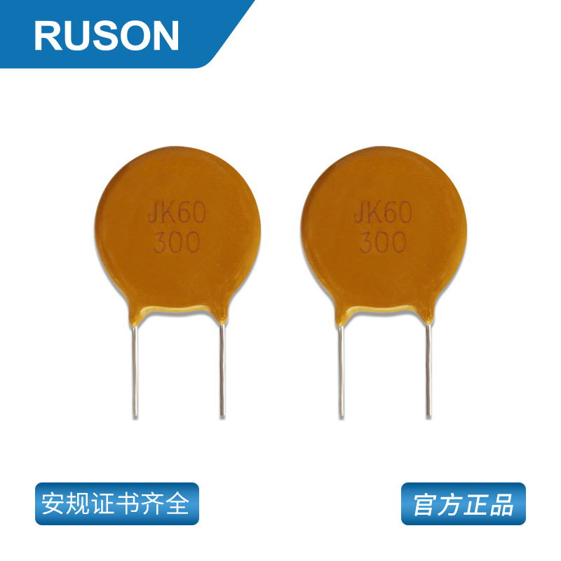 原厂供应90V插件自恢复保险丝0.75a90v现货插件自恢复保险丝