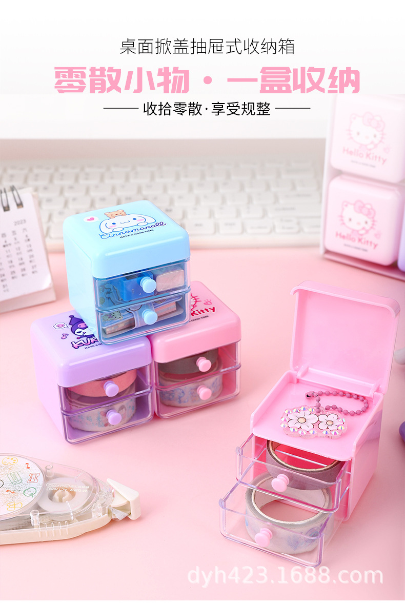 收纳盒_01.jpg