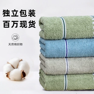 毛巾涤棉家用加厚柔软吸水洗脸面巾男士成人洗脸毛巾独立包装批发