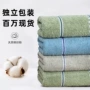 吸水洗脸男士独立面巾