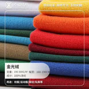 ���q 190-300�˽�����ë��У���\�ӷ��Ҽ�������� ȫ��F؛