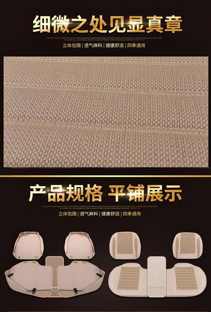 Main and co-pilot spring and summer seat cover single piece single linen without backrest three-piece set four seasons universal car seat cushion