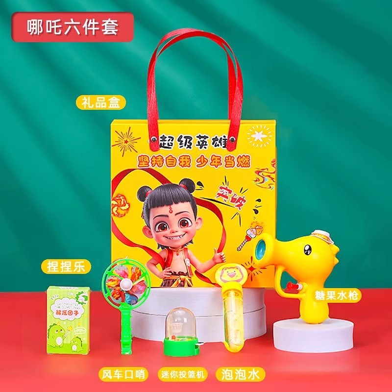 네자나오하이 기념품 [패키지 2]