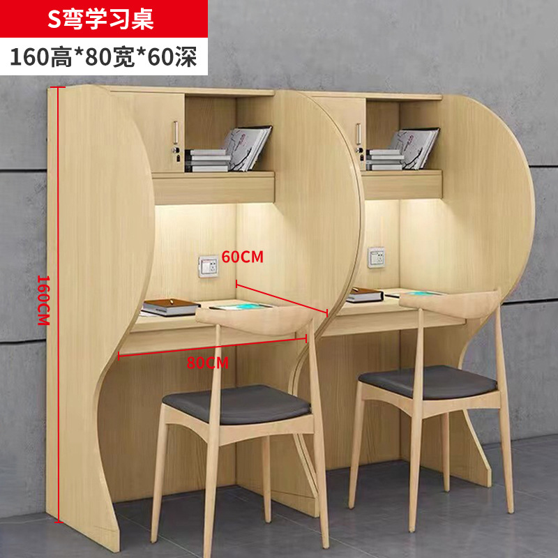 S자형 학습테이블 높이 160_가로 80_깊이 60