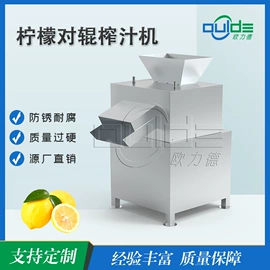 果蔬加工设备