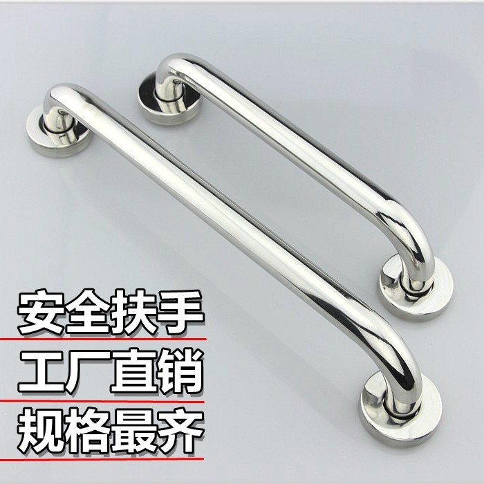 Acero inoxidable 304 barreras de baño accesibles inodoro para ancianos manija de seguridad inodoro para personas discapacitadas manija antideslizante