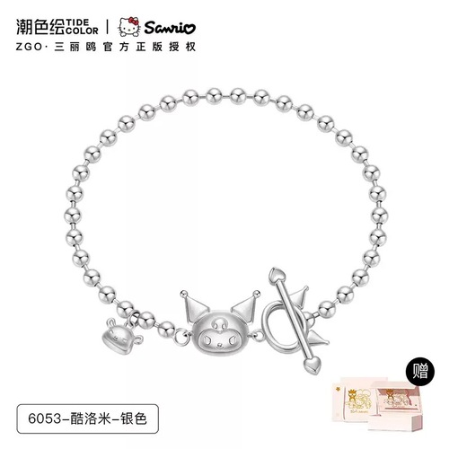 ZGO Sanrio Kurome Bracelet s925 sterling silver women's bestie jewelry couple bracelet birthday gift jewelry