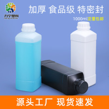 ��������HDPEʳƷ��1000ml/1kg/1L ��Ʒƿ��װƿ����Һ���Ϸ�ƿ