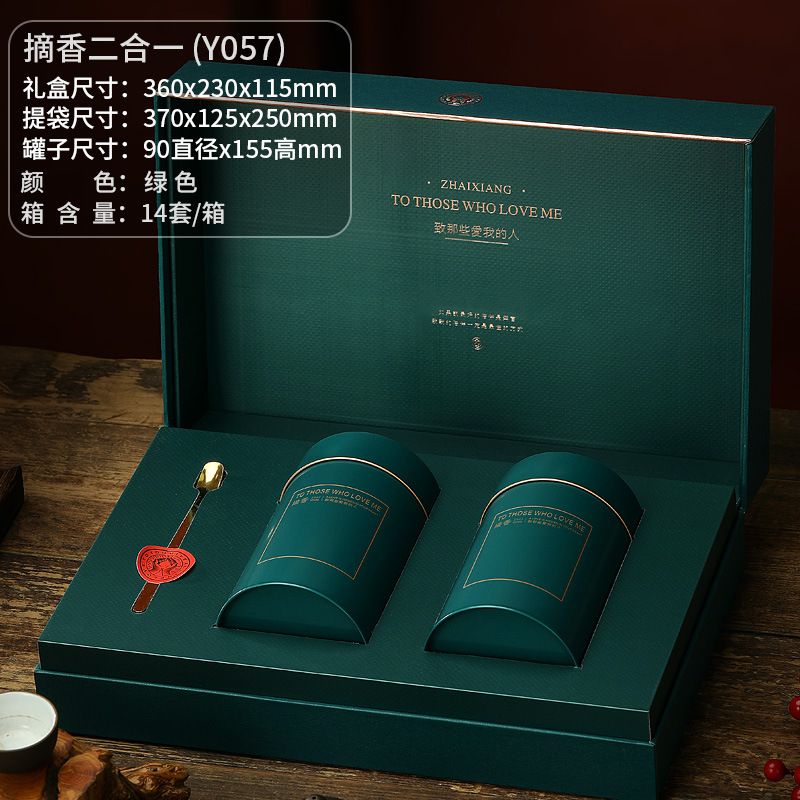 녹색향수깡통 투인원(Y057H155)