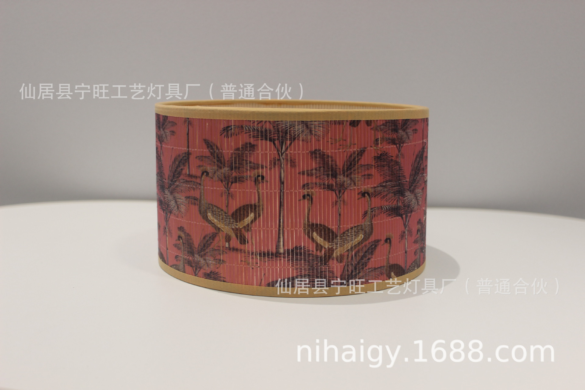 25cm 공작 전등갓 개별 포장