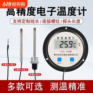 √ Digital Thermometer with Probe for Aquaculture Greenhouse Cold Storage Industrial High-Precision Water Temperature Measurement Fish Pond Water Temperature