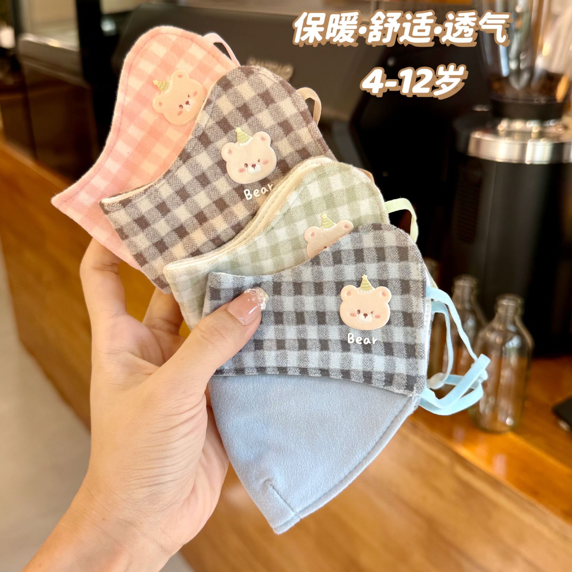 2026新款儿童口罩3-12岁纯棉保暖可调节卡通透气男女童防风防寒