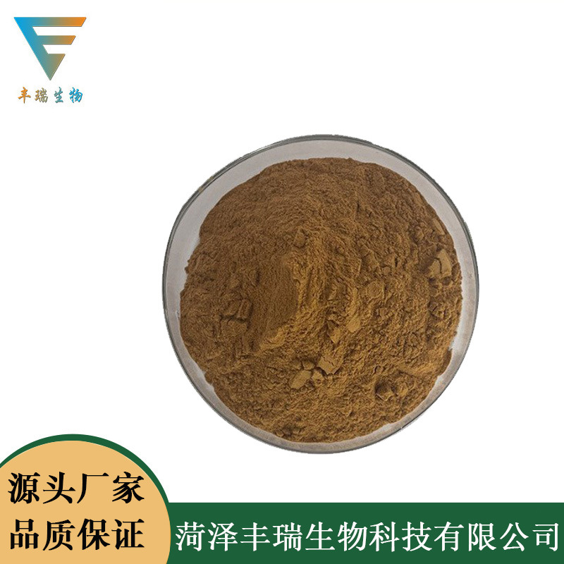 现货供应食品级玛卡生物碱98% 玛卡提取物玛卡酰胺 玛卡粉1kg起订