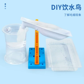 科教玩具;其他益智玩具;科学实验玩具