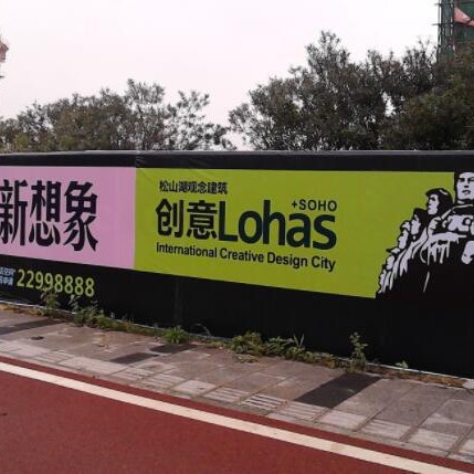 广州厂家户外灯布喷绘批发围墙灯布广告喷绘550灯布喷绘