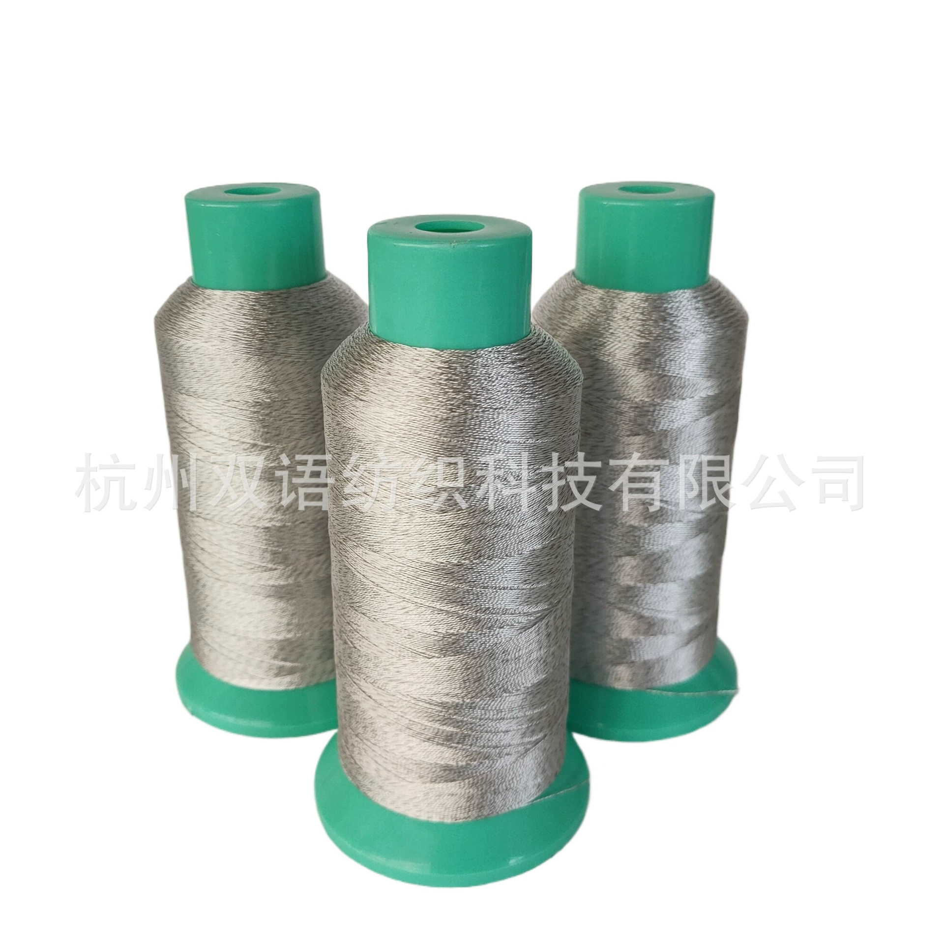 Источник фабрики, проводящая швейная нить из серебряного волокна, Антистатическая швейная нить с низким сопротивлением, антирадиационная швейная нить для одежды, антибактериальная швейная нить