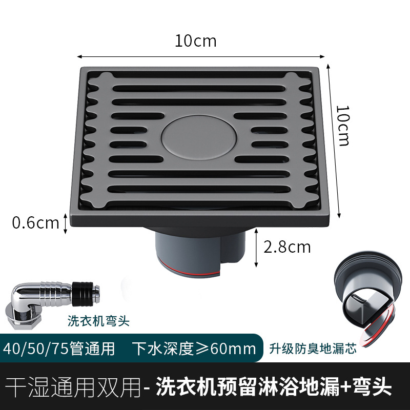 세탁기 샤워실 대나무 뗏목 바닥 배수구 예약