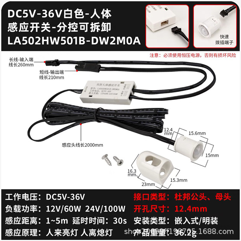 12V24V クローゼットワインキャビネットライト W 人感センサー ハンドスワイプタッチドアコントロールスイッチ LED キャビネットライトトランスフォーマー|undefined