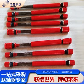 联轴器;万向节;胀套