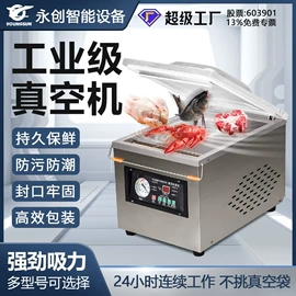 封口机械;手动打包机;其他包装设备