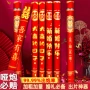 手拧结婚手持婚庆礼花筒