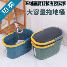 加厚塑料拖把桶挤水桶胶棉拖把清洗桶地拖桶手提长方形拖布