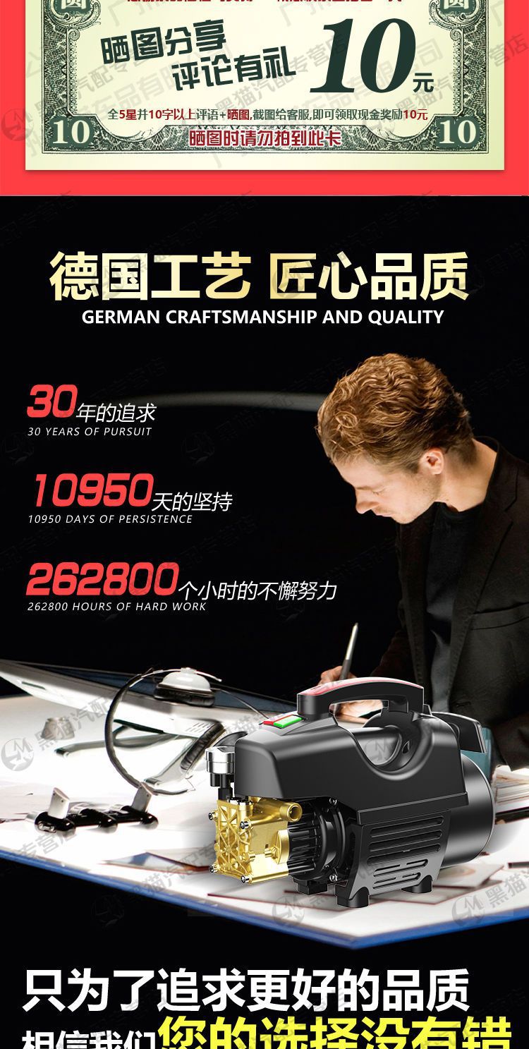 Suitable for Black Cat Car Washing Machine Super Pressure Water Gun 220V Household High Power Adjustable Pressure Sensor Motor Portable