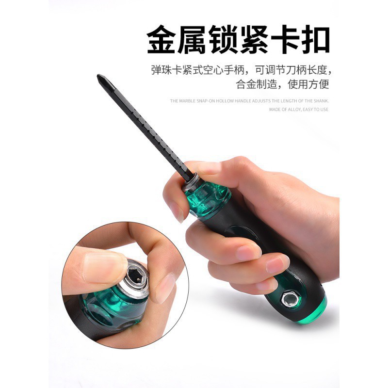 Screwdriver, telescopic set