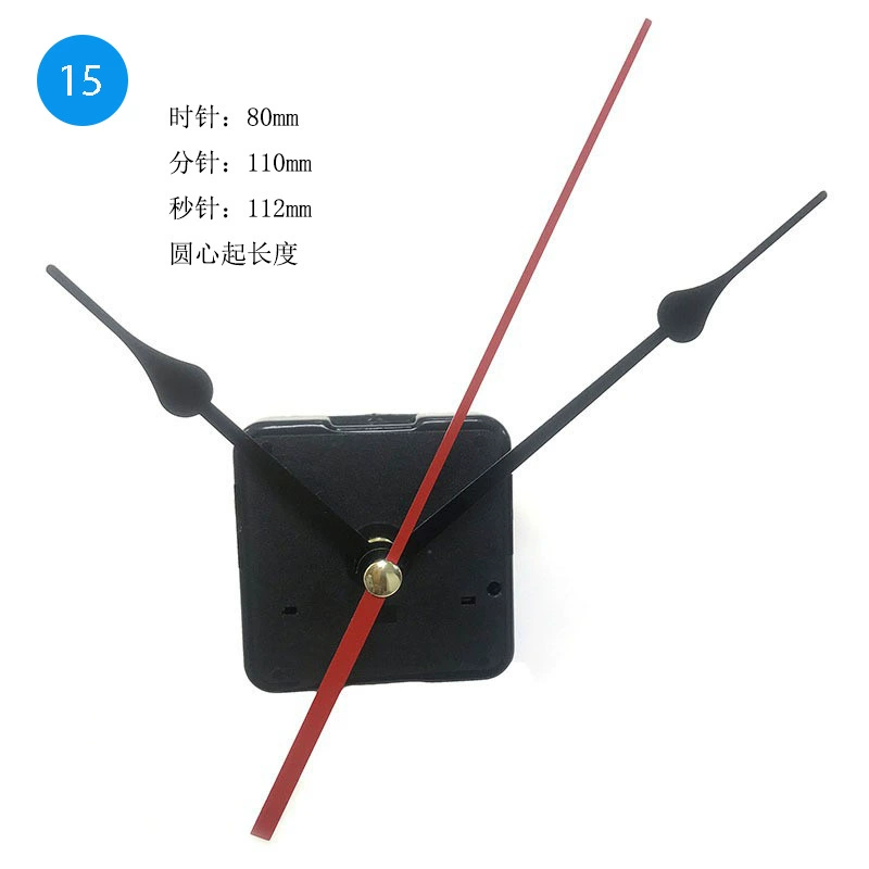 Cross -border spot static hanging clock movement, table clock clock movement, DIY clock movement clock chip core, multiple specifications