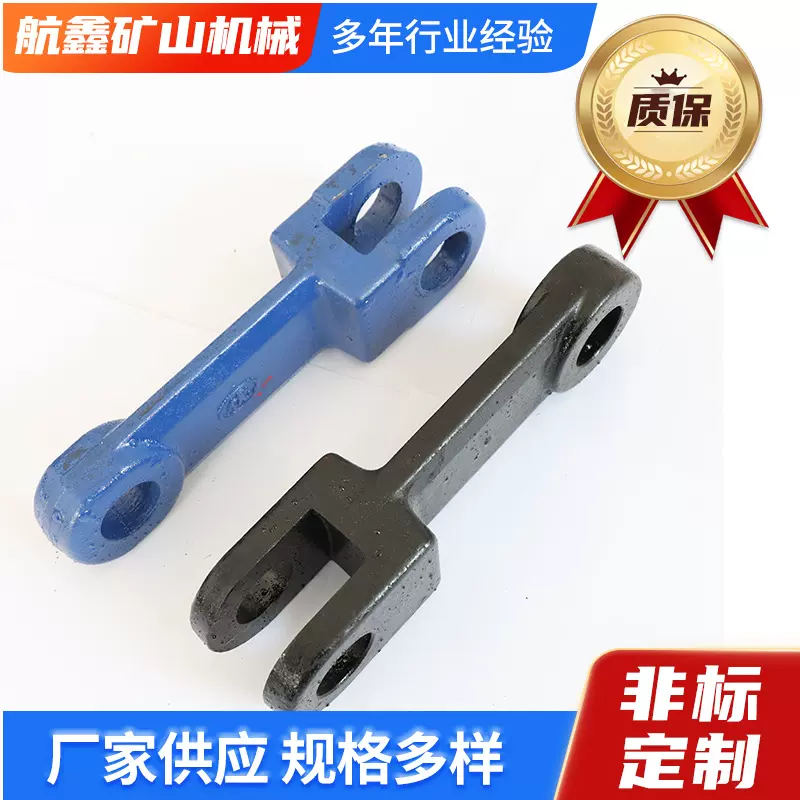 工业矿业刮板机配件MS埋刮板链条板式链条长节距埋刮板板式链条