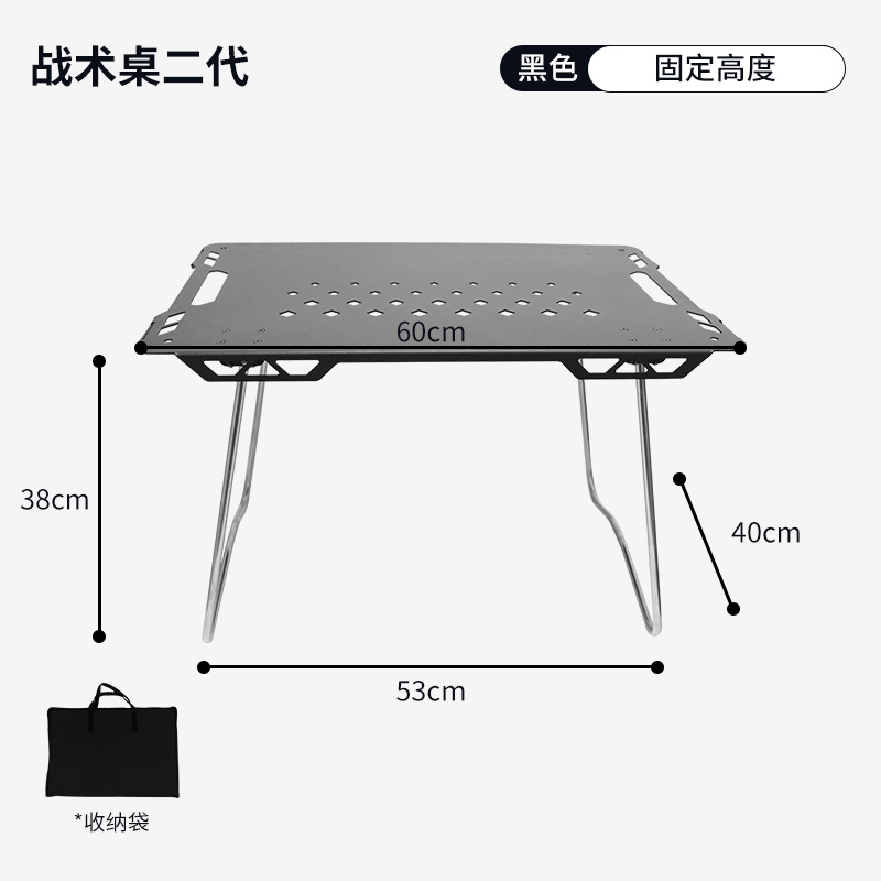 Mesa táctica al aire libre transfronteriza Mesa plegable IGT Mesa de camping de aleación de aluminio portátil Mesa y silla de camping Mesa plegable multifuncional y silla