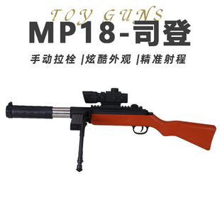 MP18˾�ǃ�ͯ��ߘ�����ˮ�����ք���˨�S�����ˮ��С�к�ܛ��ss