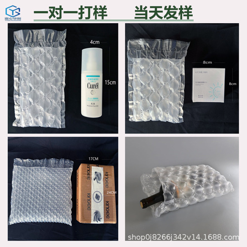 Inflatable gourd film bag anti-fall cushion packaging bag express packing anti-collision anti-vibration thickened gourd film bubble bag