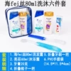 Set, 80 ml, 6 pieces