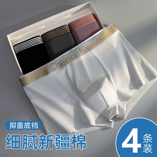 男士内裤长绒棉抗菌亲肤透气平角宽松大码青少年四角裤头厂家批发