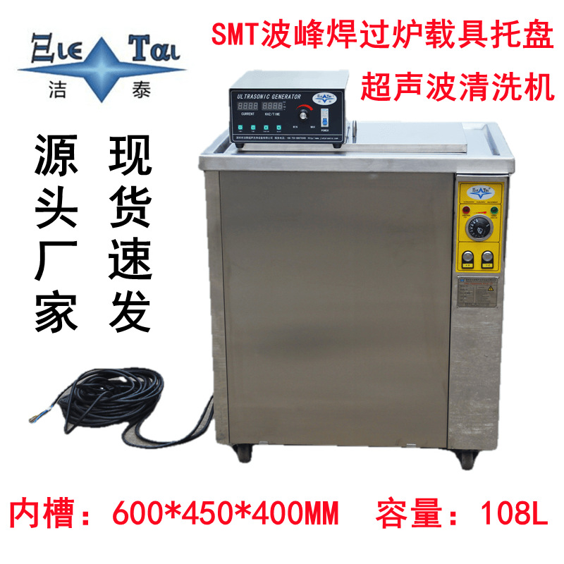 JieT-S300