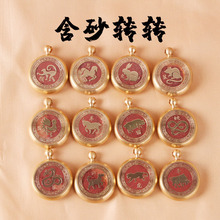 现货批发本命黄铜十二生肖朱砂转转 手把件挂坠转钱钥匙扣 可转动