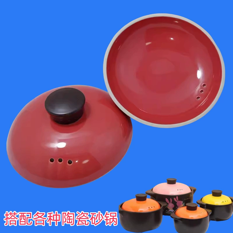 Красная высокотемпературная устойчивая к ожогам керамическая крышка для кастрюли универсальные аксессуары бытовой кастрюля для тушения супа кастрюля утолщенная крышка кастрюли
