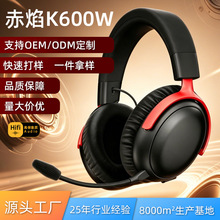 �����^��ʽ�Α���C֧���{��2.4G�B�ӽ���ɲ�������ӕr����OEM
