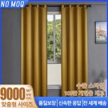 ����ѷ��ó��ɫ��ɫ�߾���curtains�������ҿ����ڹ��׳�Ʒ