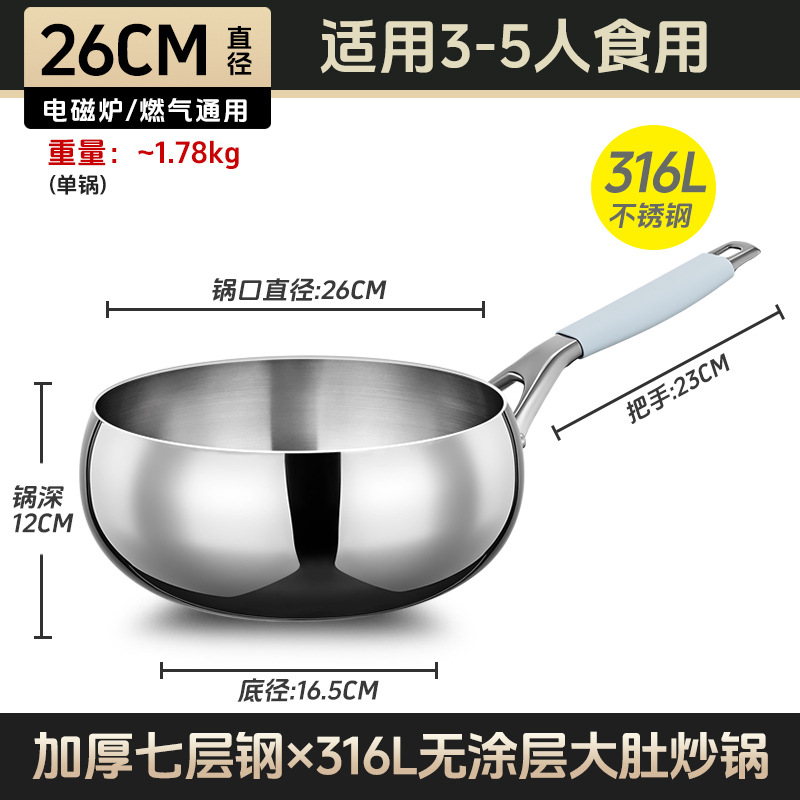 316 sartenas de acero inoxidable sin recubrimiento domésticas 2025 nuevo tipo de sartenas pequeñas para un solo alimento para fritar verduras