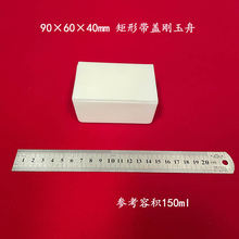 �������  99�����X����  90*60*40mm���w ���΄�����