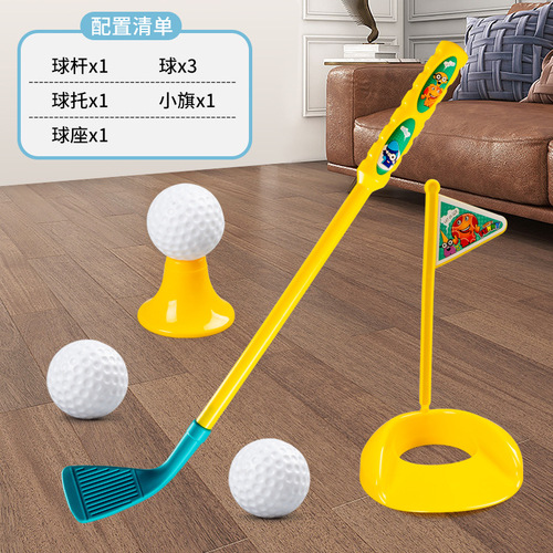 Children's golf toy set, clubs, parent-child interactive games, indoor sports equipment, night market stalls, wholesale