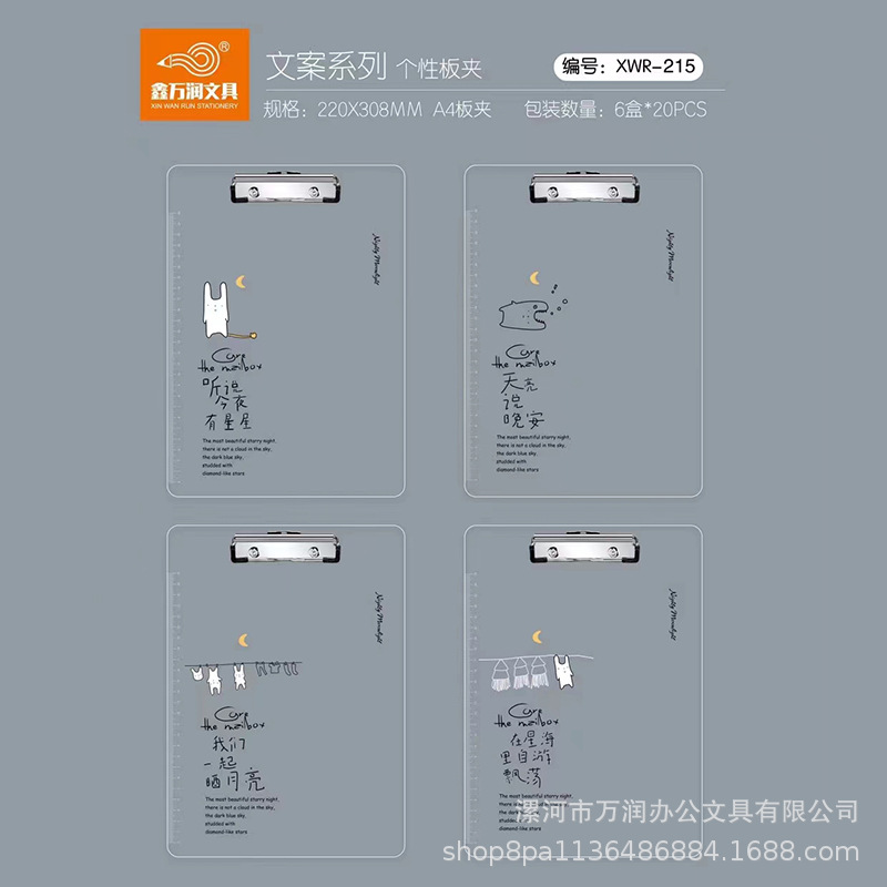 A4 대형 매달린 토끼 시리즈 [임의의 발언 기본적으로]]